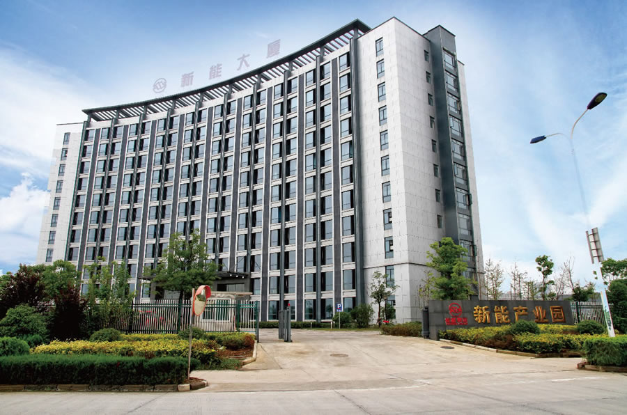 皖能集团·新能大厦