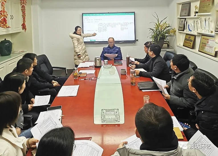 澳达装饰顺利开展2021年度绩效考核述职会议