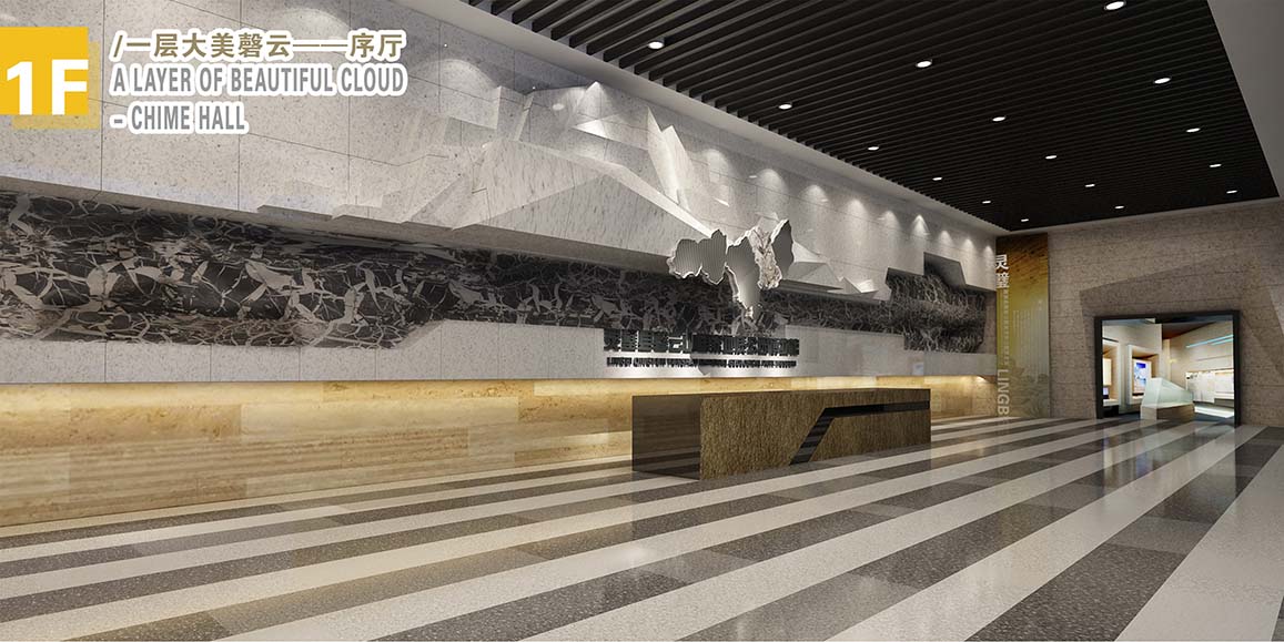 灵璧县国家地质公园博物馆