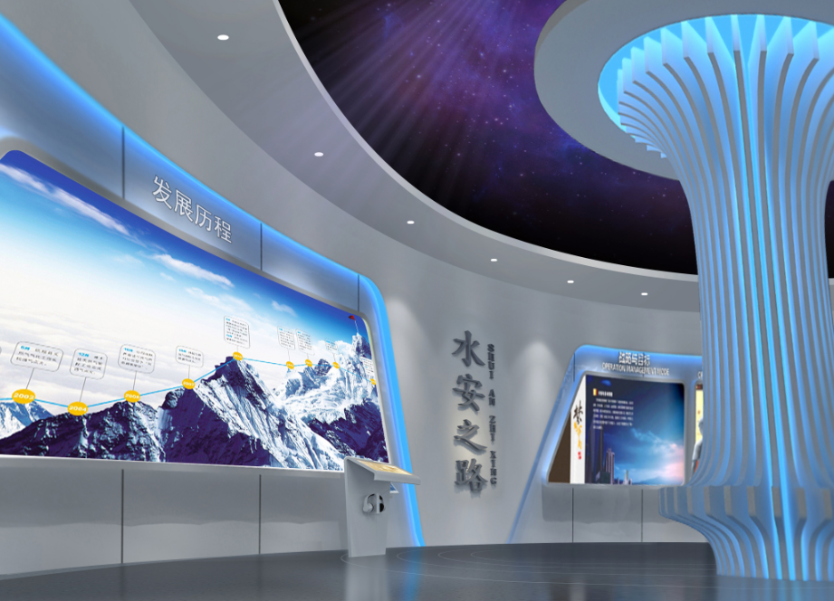水安建设集团展示馆
