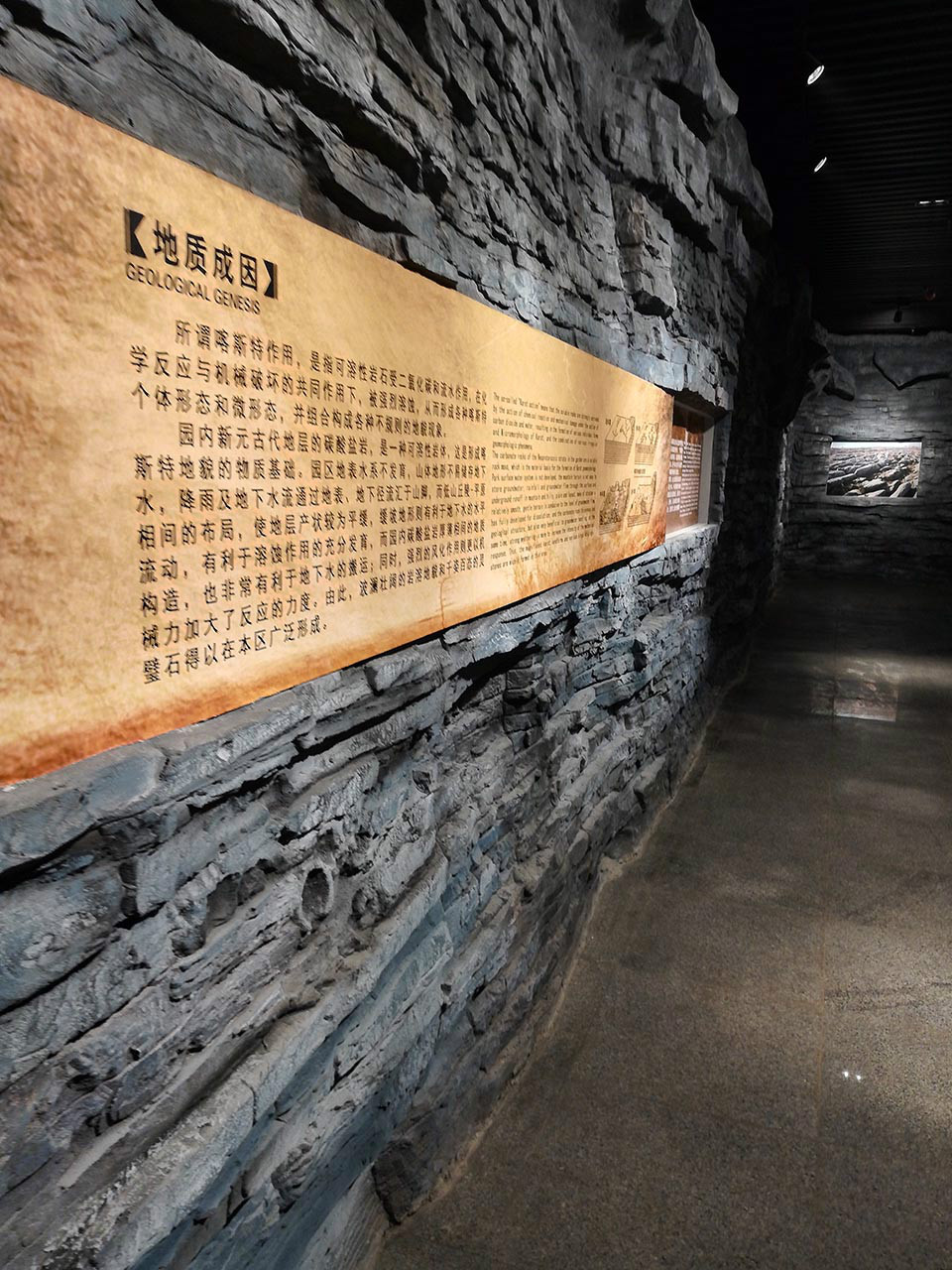 热烈庆祝灵璧县磬云山国家地质公园博物馆布展设计施工工程项目竣工验收并获得“国家地质博物馆布展精品奖”。