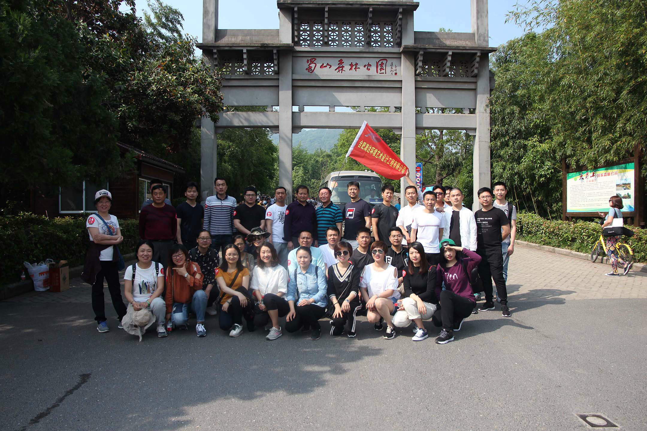 春风又绿风华无限，绿色环保快乐出行