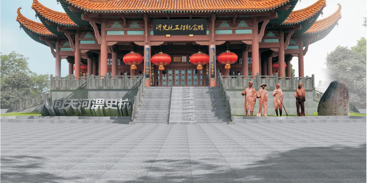淠史杭工程展馆