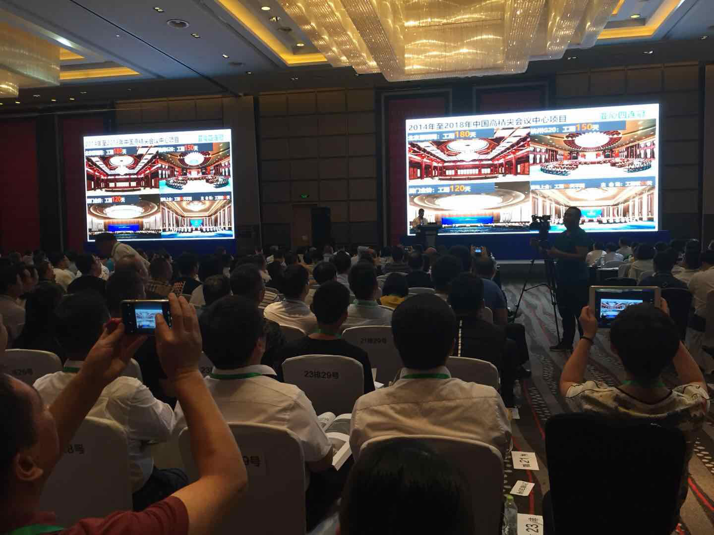 观摩上合组织青岛峰会精品工程