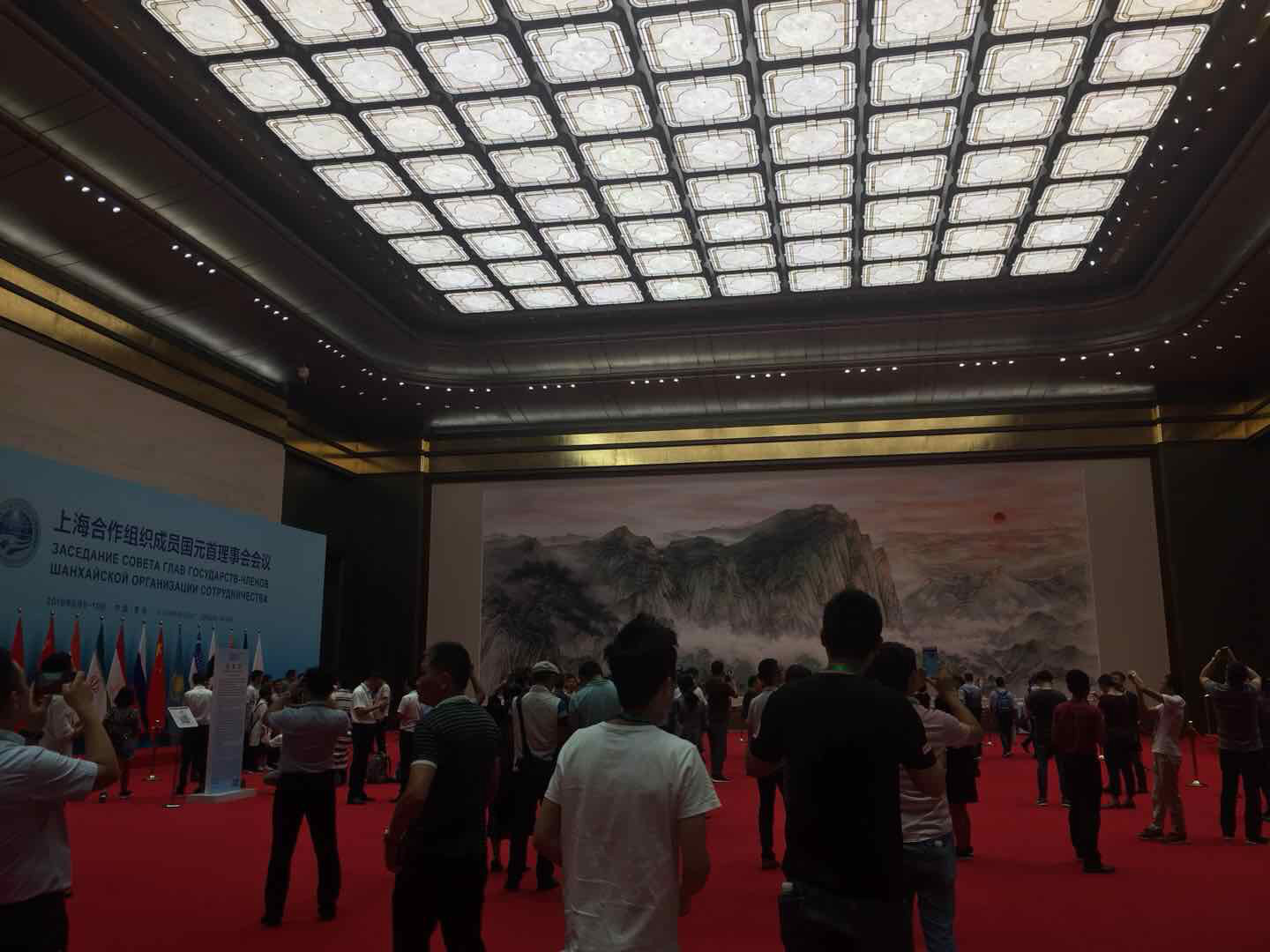 观摩上合组织青岛峰会精品工程