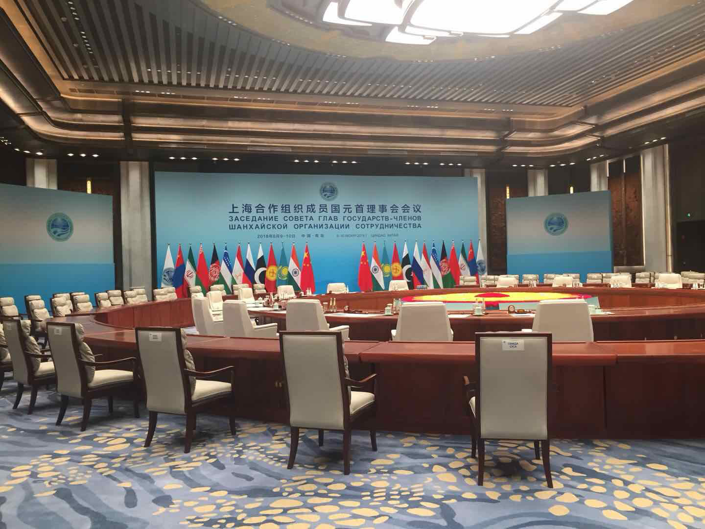 观摩上合组织青岛峰会精品工程