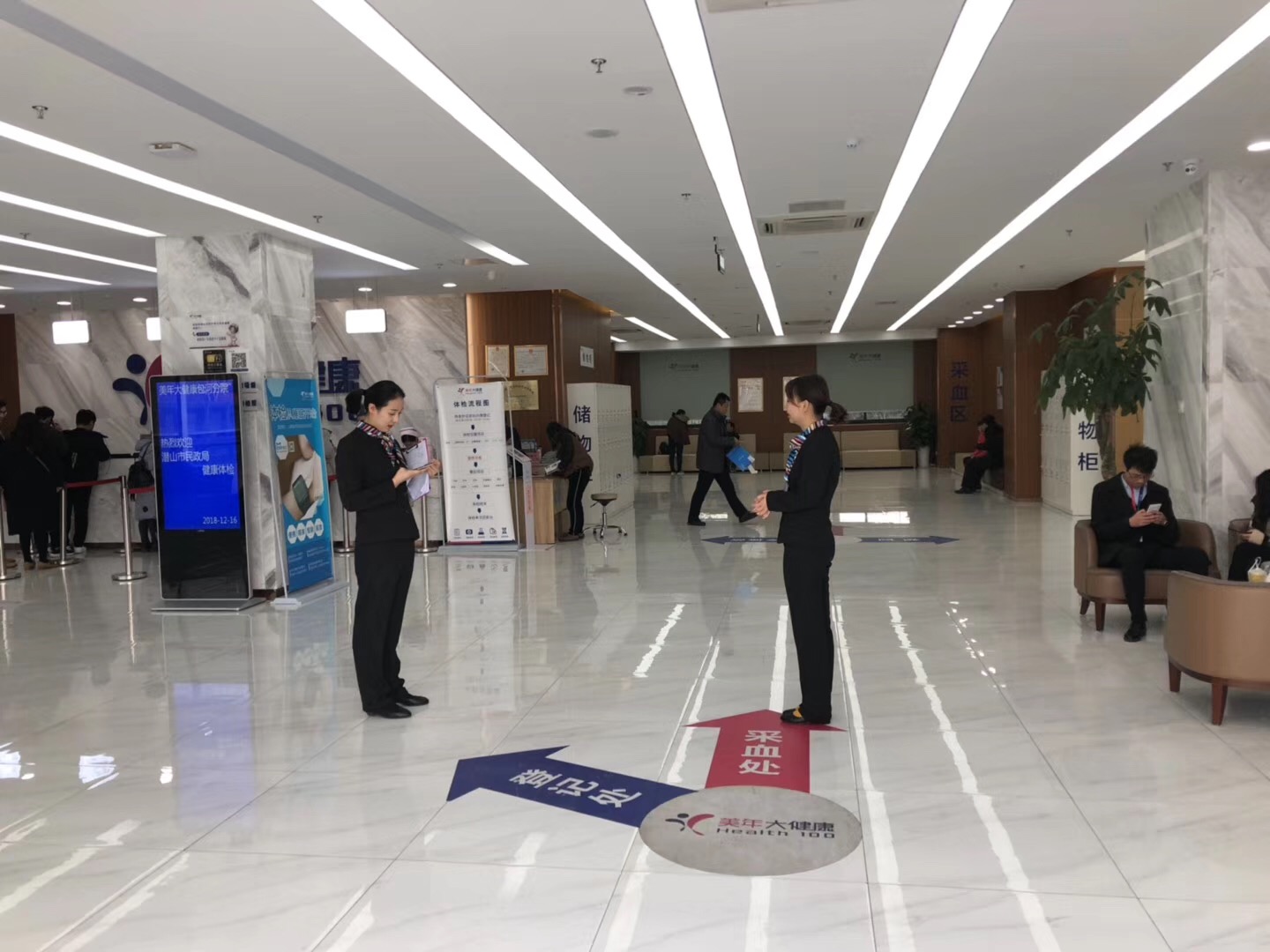 冬日里的暖心福利   关爱员工健康成就企业未来