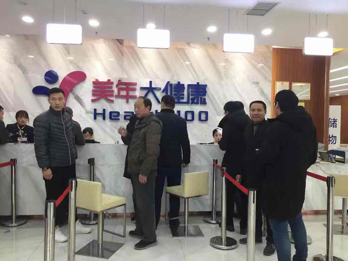 冬日里的暖心福利   关爱员工健康成就企业未来