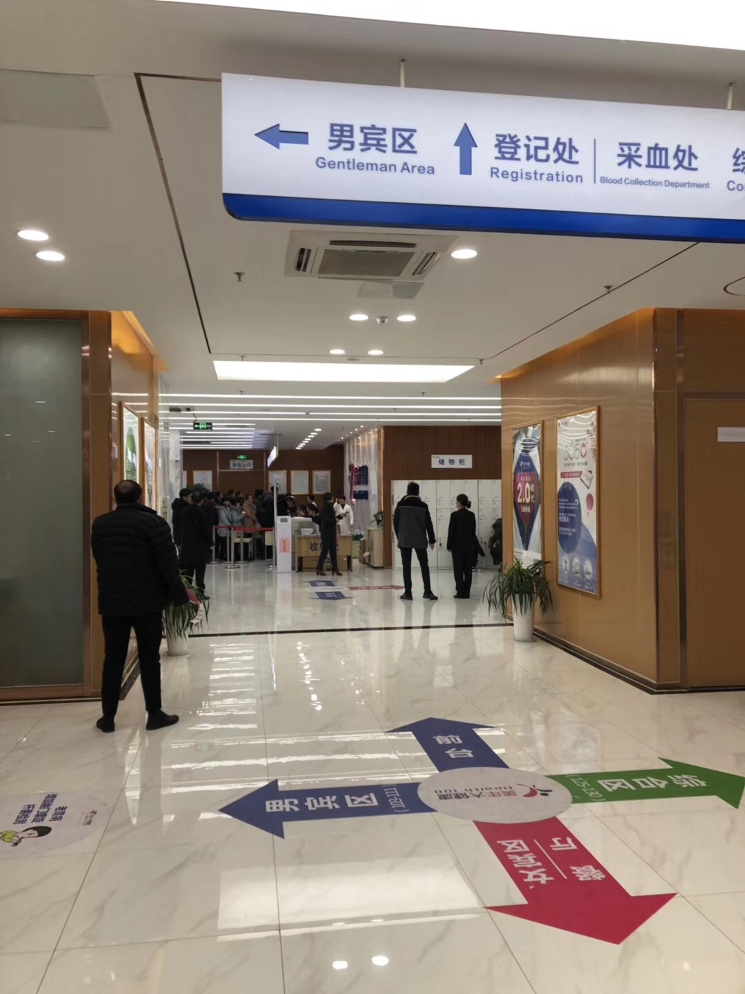 冬日里的暖心福利   关爱员工健康成就企业未来