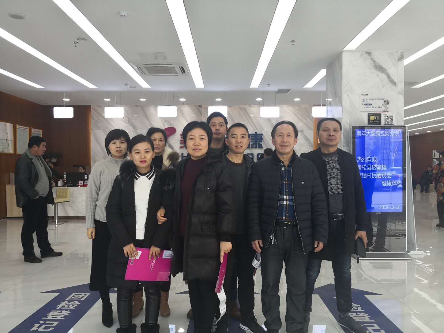 冬日里的暖心福利   关爱员工健康成就企业未来
