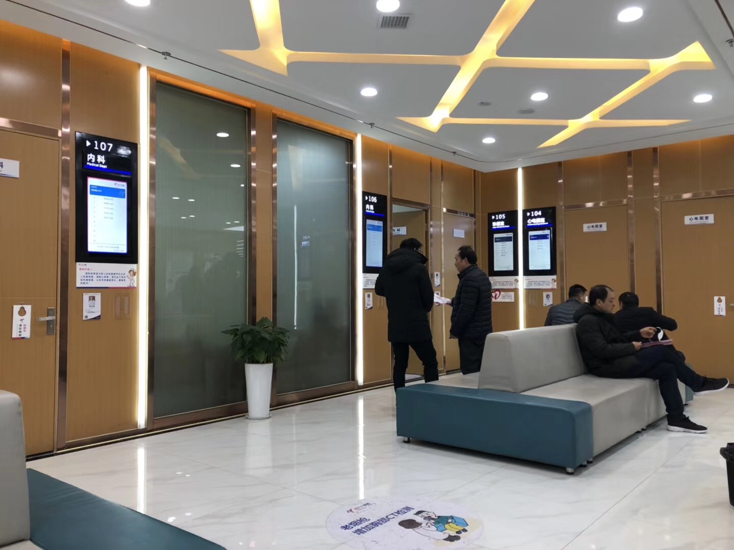 冬日里的暖心福利   关爱员工健康成就企业未来