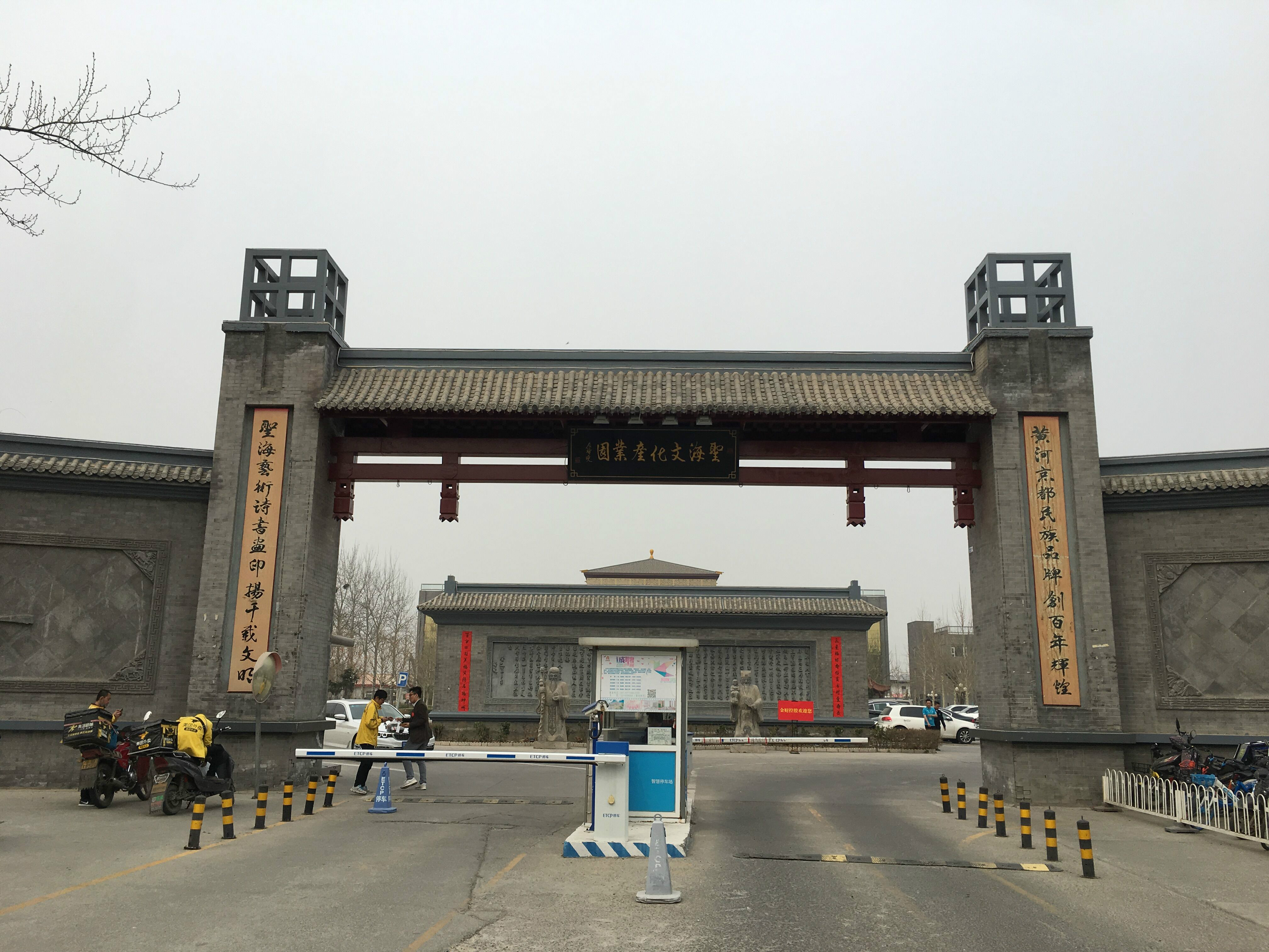 公司组织财务部去北京高级财务人员高端培训