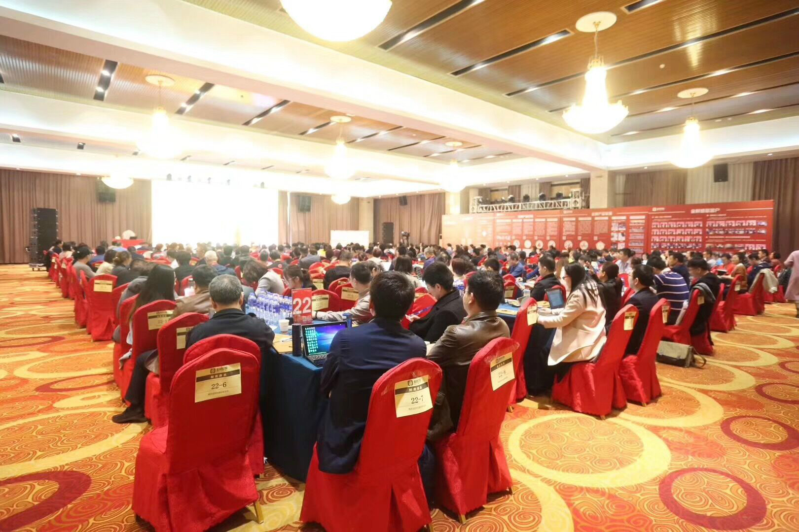 公司组织财务部去北京高级财务人员高端培训