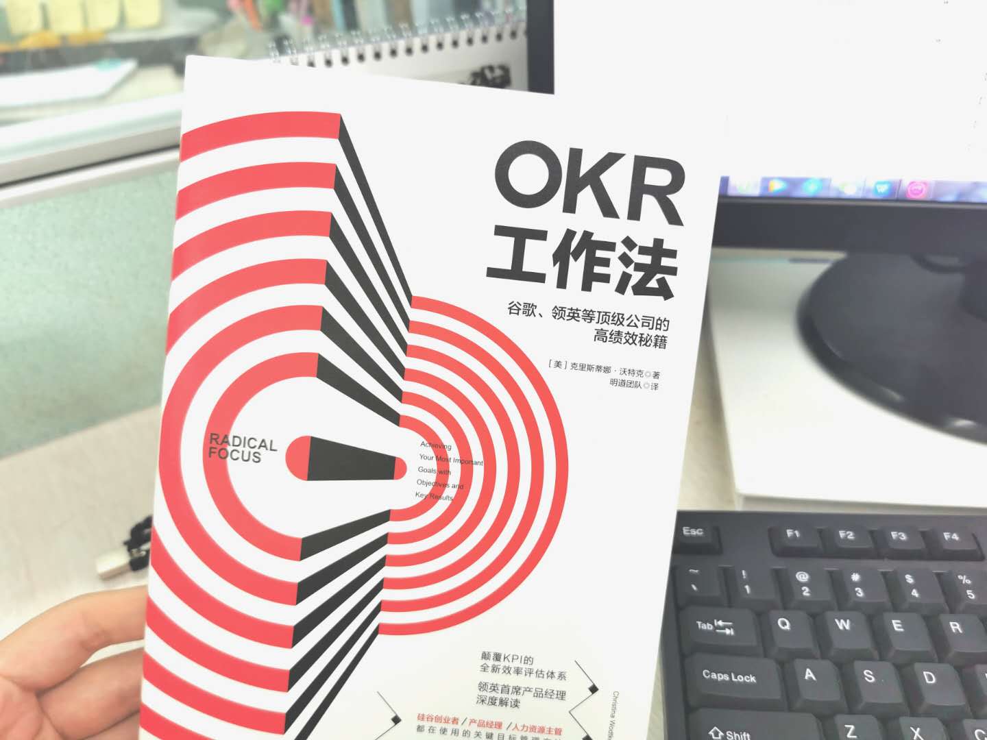 “书籍启迪智慧 阅读点亮生活”一澳达举行《可复制的领导力》读书分享会