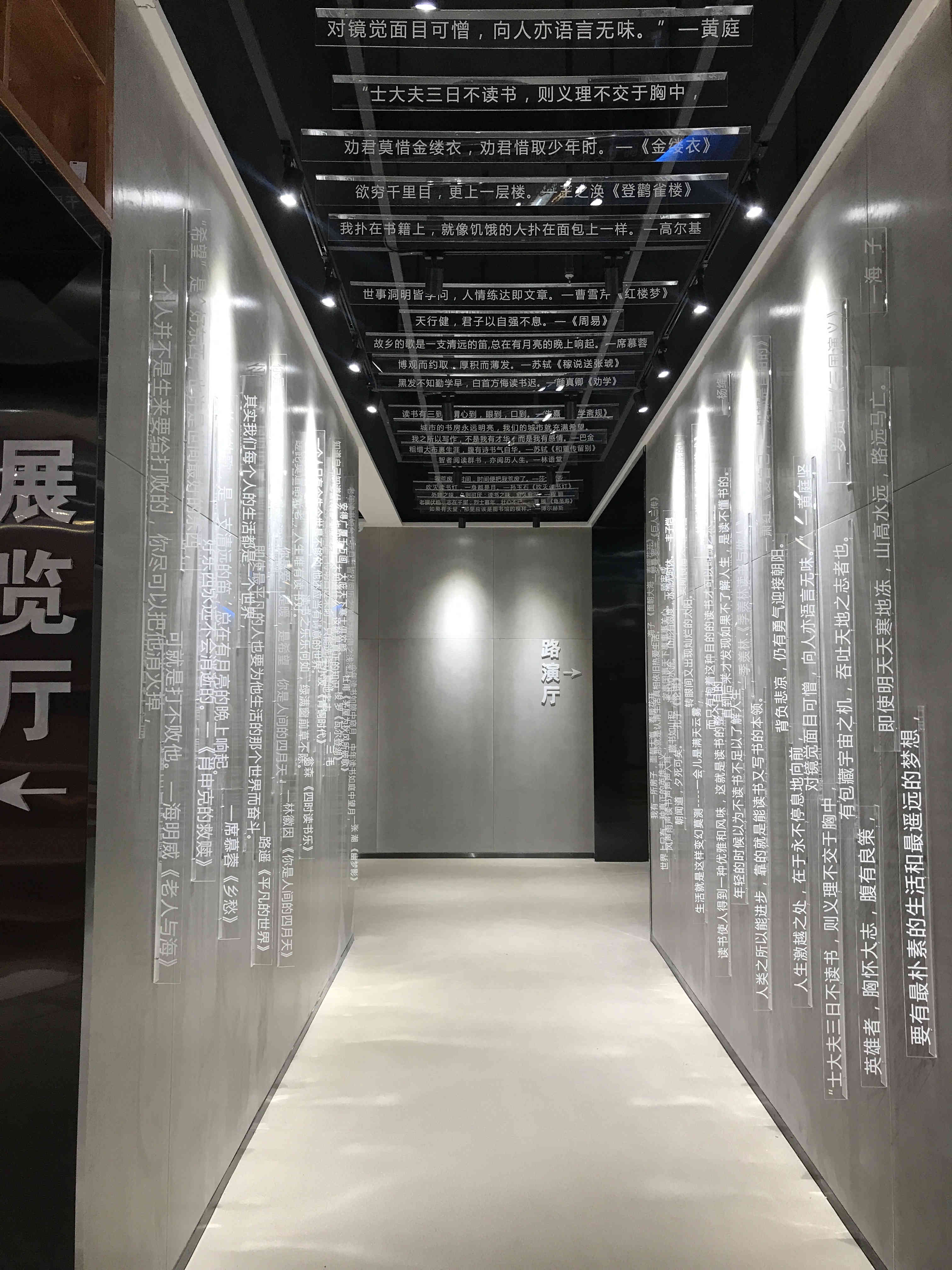 庐江县城市阅读空间