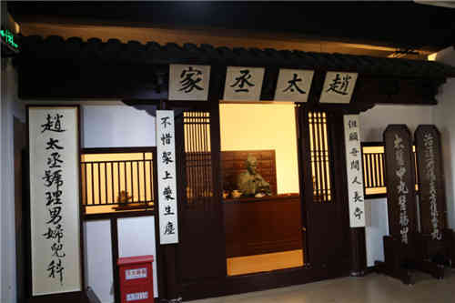 华佗中医药博物馆展陈中心