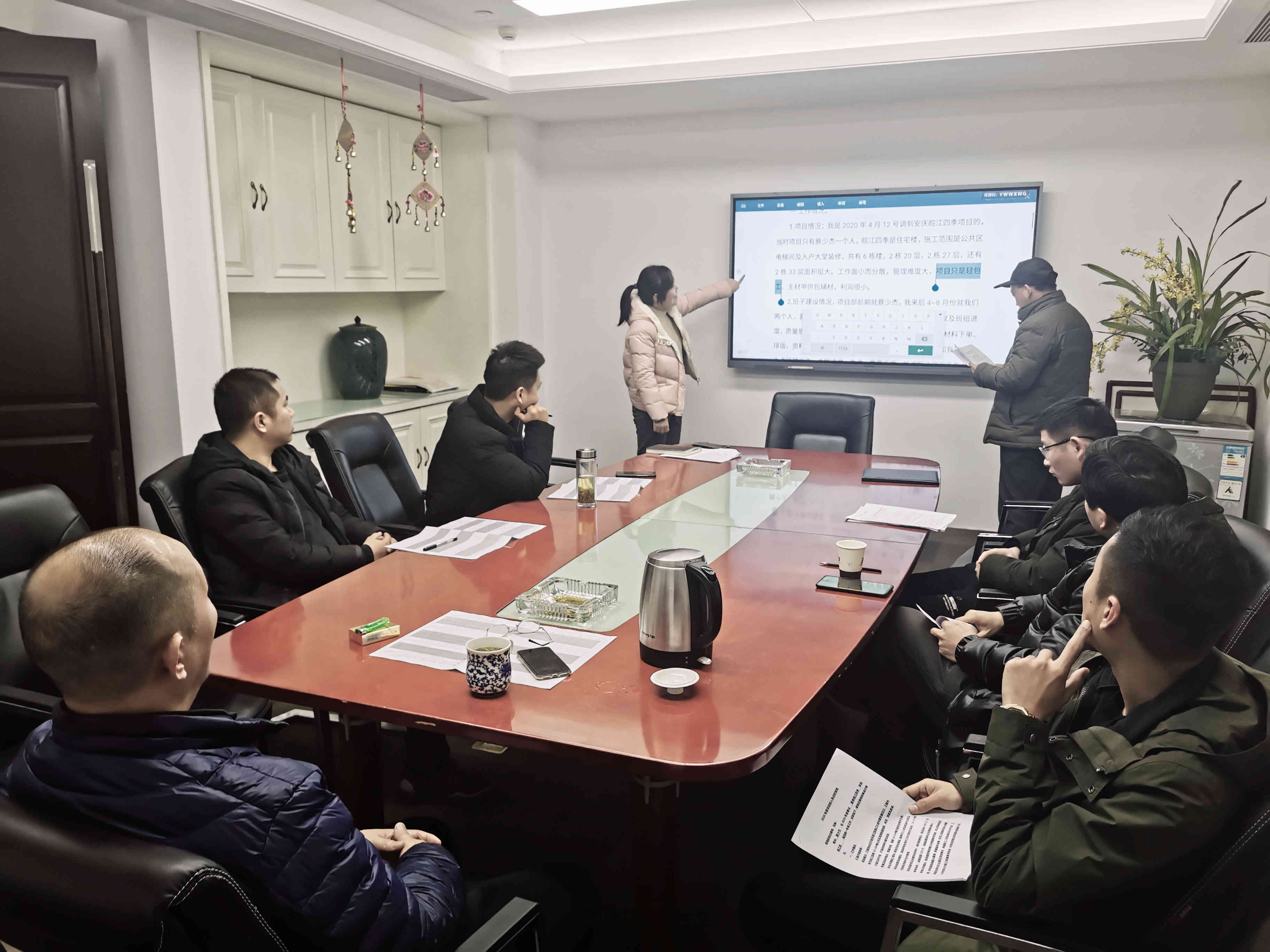 澳达装饰2020年终述职会议圆满完成