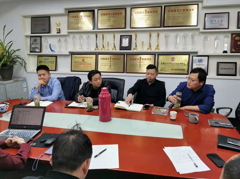 澳达2022年法律知识培训一工程专题