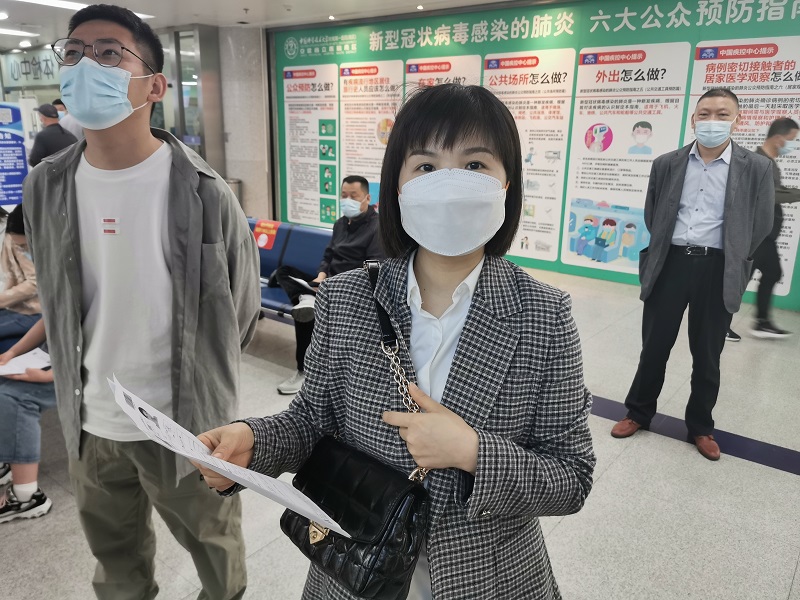 关爱员工健康  成就企业未来
