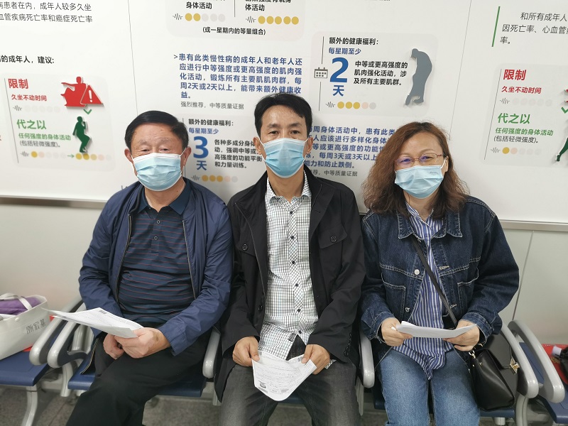 关爱员工健康  成就企业未来