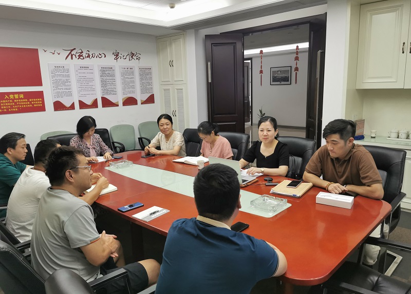 澳达2023年法律知识培训一法律实务座谈会