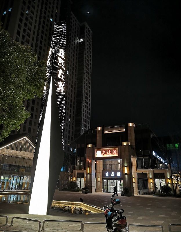 置地·康熙左岸商业街