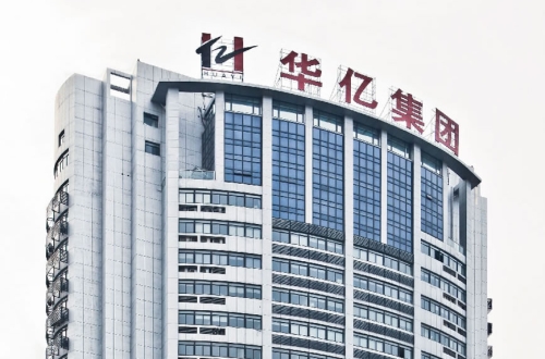 华亿大厦幕墙工程